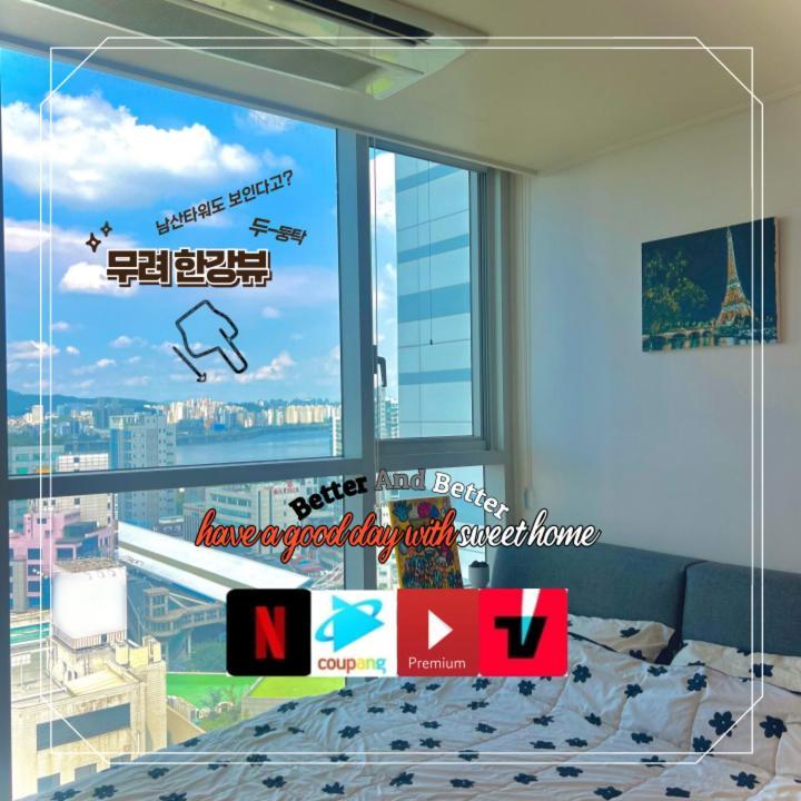 30sec To Dangsan Station - City, River View Apartment