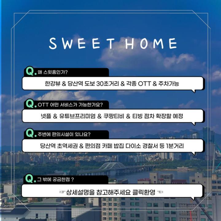 30sec To Dangsan Station - City, River View Seoul